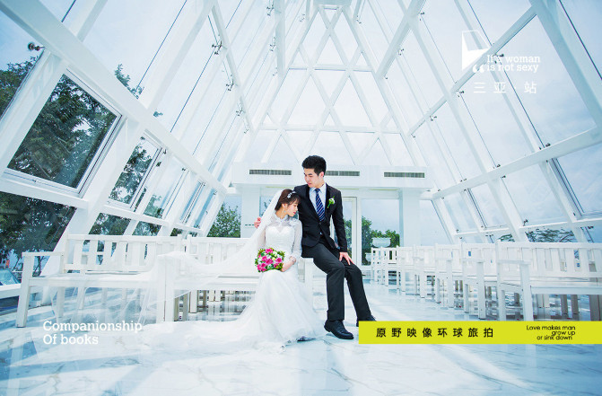 三亚浪漫婚纱之旅、情系上海滩67 / 作者:妞妞好 / 帖子ID:208058