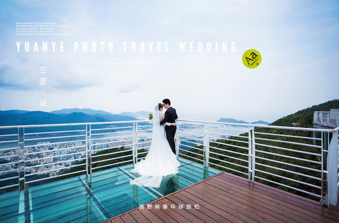 三亚浪漫婚纱之旅、情系上海滩428 / 作者:妞妞好 / 帖子ID:208058