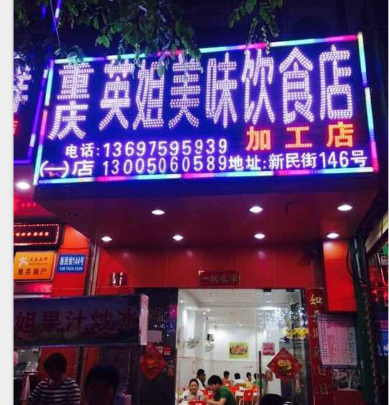 三亚浪漫婚纱之旅、情系上海滩644 / 作者:妞妞好 / 帖子ID:208058