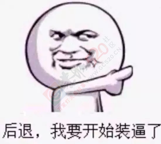 原来商家套路这么深，好评都是这么来的！你被套路了吗？975 / 作者:瞎掰丶 / 帖子ID:209168