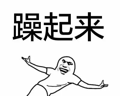 原来商家套路这么深，好评都是这么来的！你被套路了吗？977 / 作者:瞎掰丶 / 帖子ID:209168