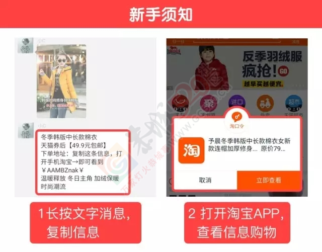 原来商家套路这么深，好评都是这么来的！你被套路了吗？218 / 作者:瞎掰丶 / 帖子ID:209168
