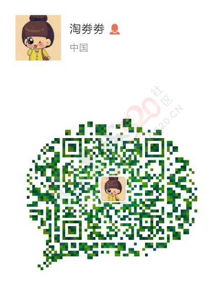 原来商家套路这么深，好评都是这么来的！你被套路了吗？144 / 作者:瞎掰丶 / 帖子ID:209168