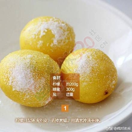 蜂蜜柠檬水！献给爱美的恭城美女 ~229 / 作者:小夏天 / 帖子ID:218330