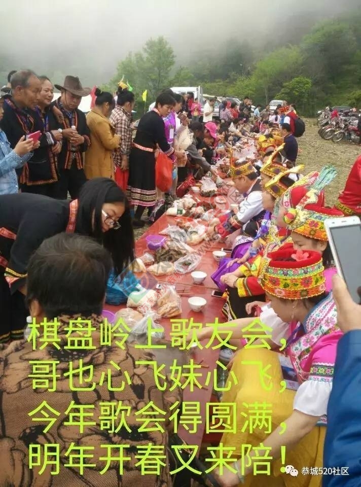 在恭城三江这个地方，我发现了一种聚会，比那些炫富的同学聚会有瘾多了！827 / 作者:社区小编 / 帖子ID:220588