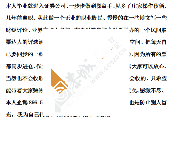 老股民教你如何选到一只好票345 / 作者:不畏将来 / 帖子ID:220599