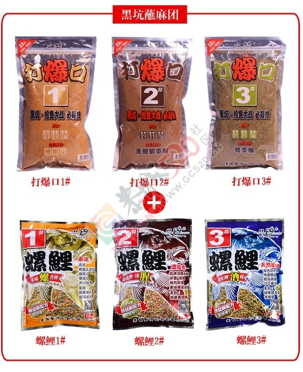 【钓饵学堂】初夏，出钓好时机！时不待人！！577 / 作者:东门头人 / 帖子ID:221140