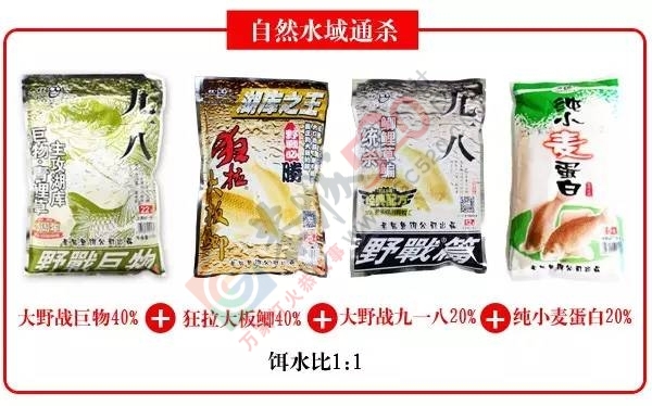 【钓饵学堂】初夏，出钓好时机！时不待人！！461 / 作者:东门头人 / 帖子ID:221140