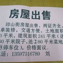 请电话联系294 / 作者:分类小编 / 帖子ID:227657