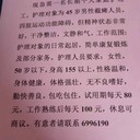 急招家庭护理一名426 / 作者:分类小编 / 帖子ID:231174