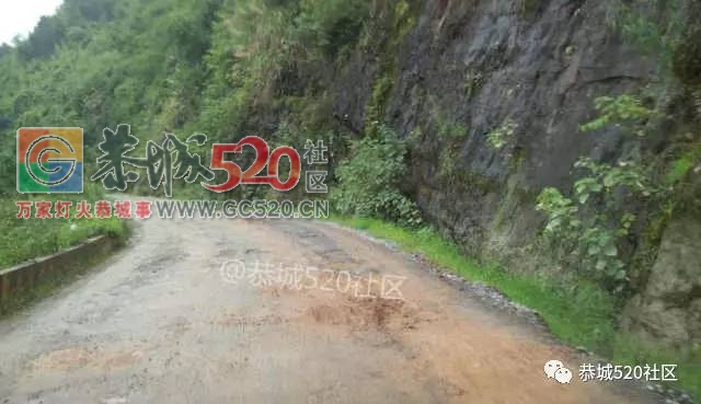 【恭城身边事】莲花独石村大桥何时才能重建；势江进三江路段黄泥填路合适吗；988 / 作者:社区小编 / 帖子ID:232423