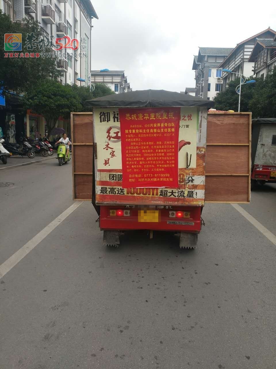 回家路上看见的，这样真的很危险！10 / 作者:小夏天 / 帖子ID:232436