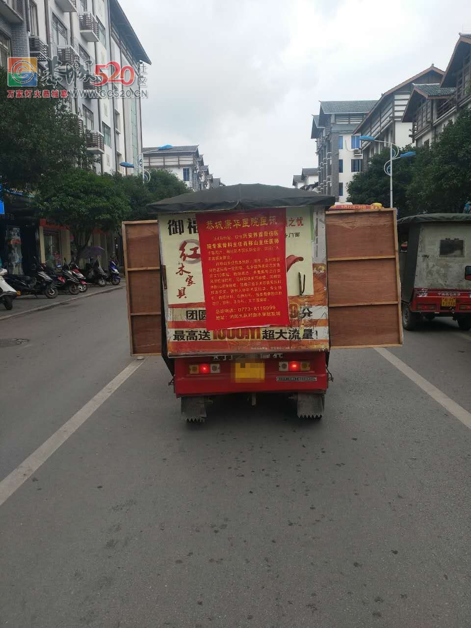回家路上看见的，这样真的很危险！150 / 作者:小夏天 / 帖子ID:232436