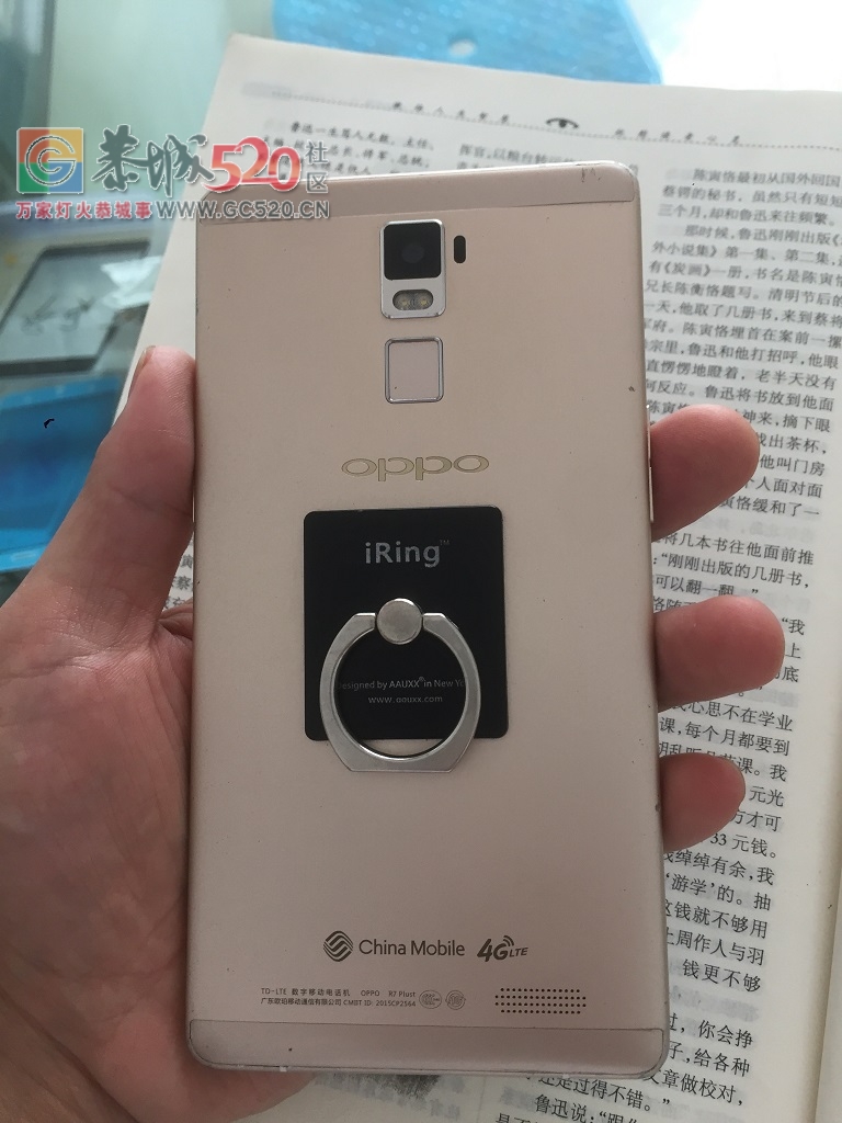 出一台OPPO R7PLUS179 / 作者:五味子 / 帖子ID:232493