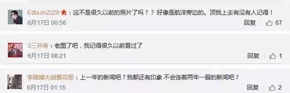 广西大学生螺蛳粉里吃出蛇最新消息：涉事粉店已停业当事女生回应了227 / 作者:jphzy / 帖子ID:232497