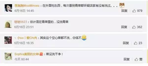 广西大学生螺蛳粉里吃出蛇最新消息：涉事粉店已停业当事女生回应了634 / 作者:jphzy / 帖子ID:232497
