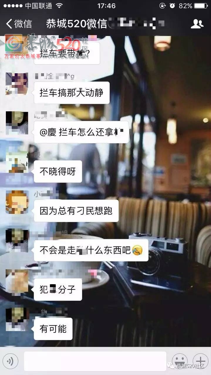 恭城新街路段一面包车被警察持枪拦下，真相其实是...586 / 作者:社区小编 / 帖子ID:232500