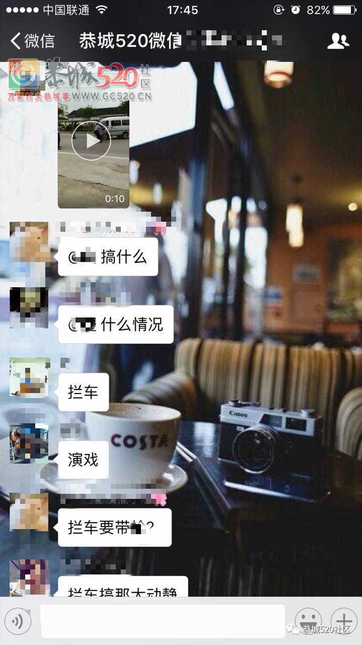 恭城新街路段一面包车被警察持枪拦下，真相其实是...506 / 作者:社区小编 / 帖子ID:232500