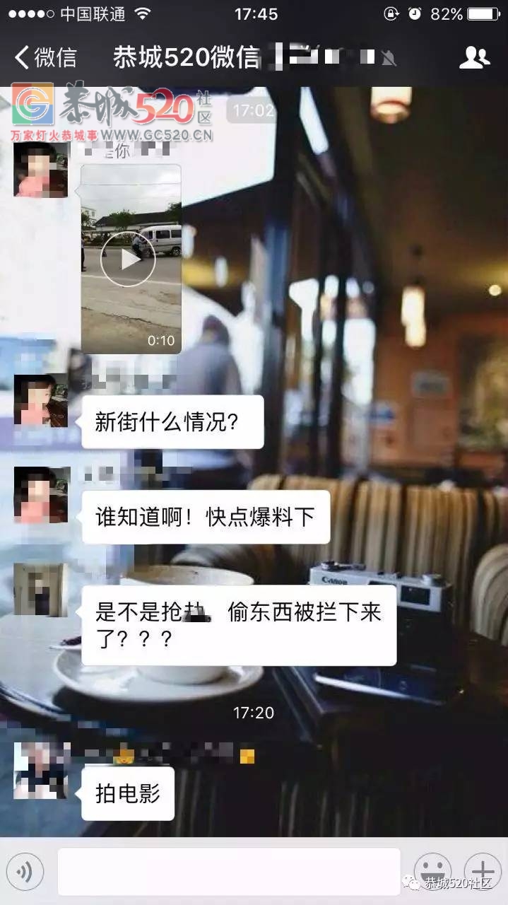 恭城新街路段一面包车被警察持枪拦下，真相其实是...22 / 作者:社区小编 / 帖子ID:232500