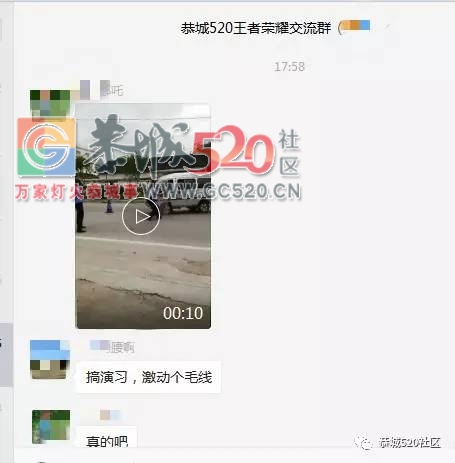 恭城新街路段一面包车被警察持枪拦下，真相其实是...160 / 作者:社区小编 / 帖子ID:232500