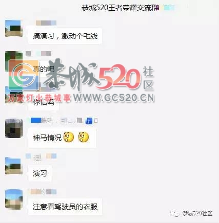 恭城新街路段一面包车被警察持枪拦下，真相其实是...298 / 作者:社区小编 / 帖子ID:232500