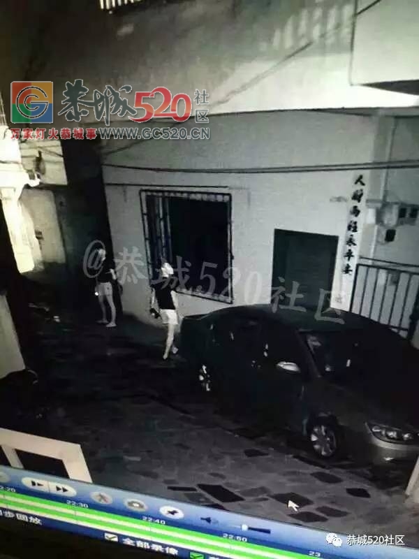 昨夜恭城后街地某住户停在门口的车子遭两男子“光顾”，已被监控视频拍下238 / 作者:社区小编 / 帖子ID:232502