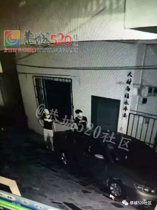 昨夜恭城后街地某住户停在门口的车子遭两男子“光顾”，已被监控视频拍下581 / 作者:社区小编 / 帖子ID:232502