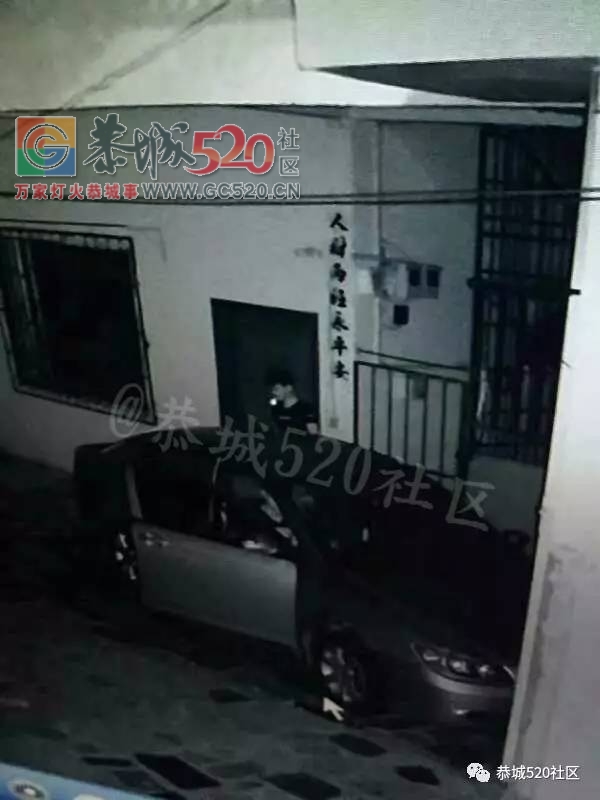 昨夜恭城后街地某住户停在门口的车子遭两男子“光顾”，已被监控视频拍下830 / 作者:社区小编 / 帖子ID:232502
