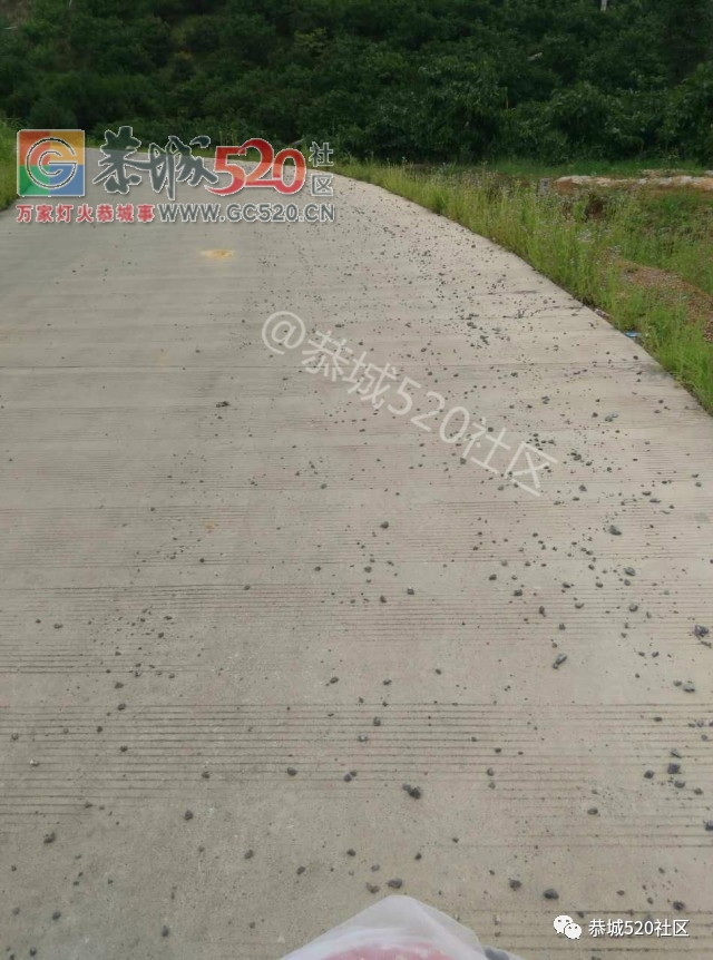【恭城身边事】北溪至东科路段碎石满地危机四伏；邓扒格桑花海被任性踩踏让人唾790 / 作者:社区小编 / 帖子ID:232503