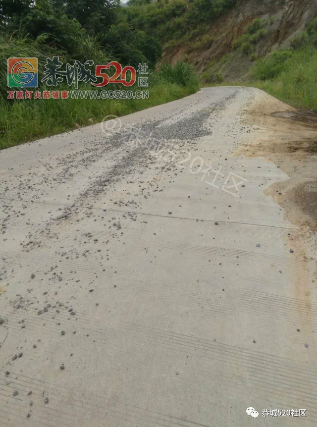 【恭城身边事】北溪至东科路段碎石满地危机四伏；邓扒格桑花海被任性踩踏让人唾970 / 作者:社区小编 / 帖子ID:232503