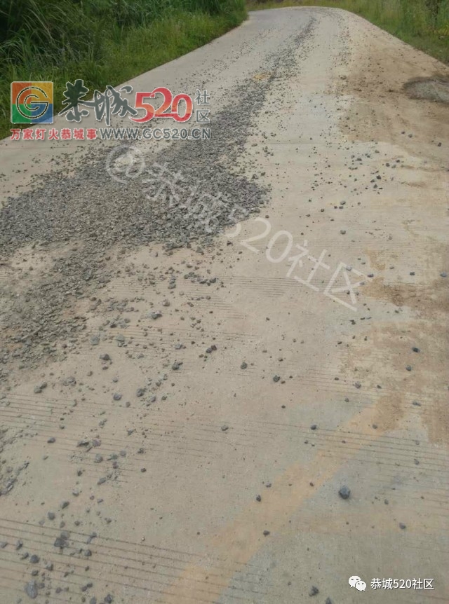 【恭城身边事】北溪至东科路段碎石满地危机四伏；邓扒格桑花海被任性踩踏让人唾733 / 作者:社区小编 / 帖子ID:232503