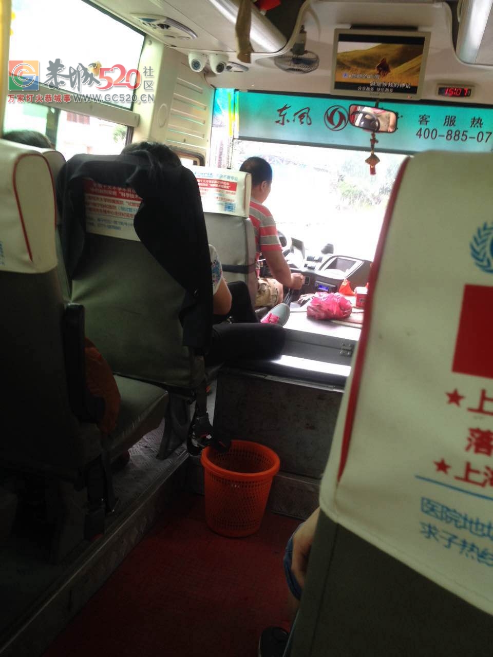 全州到恭城的班车，司机开车不专心，东张西望还打电话！166 / 作者:茶江人 / 帖子ID:232584