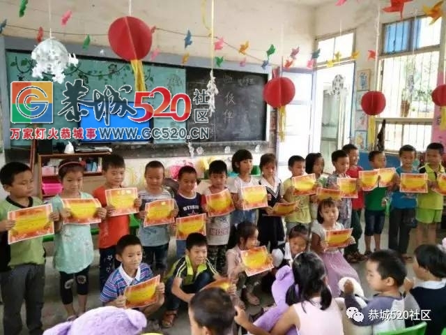恭城三江乡中心幼儿园儿童绘画大赛圆满落幕，快来看看有你家宝宝吗？544 / 作者:社区小编 / 帖子ID:232662