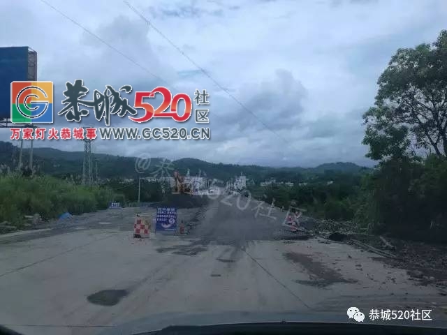 【恭城身边事】恭城白马大桥已试通车；网友经过莲花至凤岩路段，刚买的鸡蛋全被抛...408 / 作者:社区小编 / 帖子ID:232663