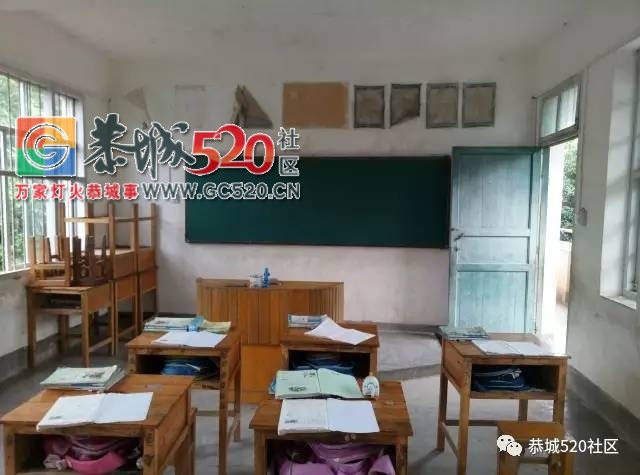 【附视频】恭城520走进东面小学，关注山区孩子。573 / 作者:社区小编 / 帖子ID:232665