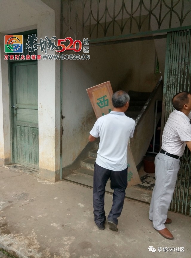 【附视频】恭城520走进东面小学，关注山区孩子。860 / 作者:社区小编 / 帖子ID:232665
