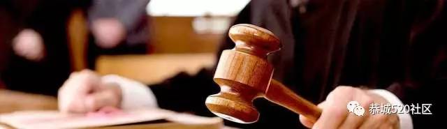 恭城某村一村民因多次未被邀请参加村务会，打砸村委办公室被判刑！887 / 作者:社区小编 / 帖子ID:232713