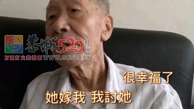 台湾94岁网红爷爷老夏去世：有的爱情，牵手了就是一生。804 / 作者:绎苒 / 帖子ID:232774