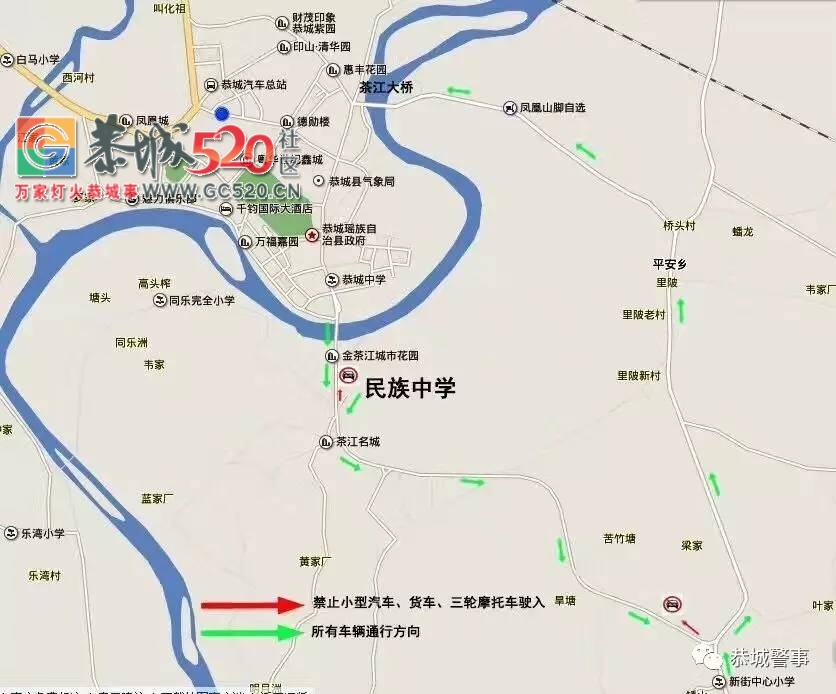 今天恭城这几个地方可能会拥堵，请大家注意绕行！295 / 作者:社区小编 / 帖子ID:232799