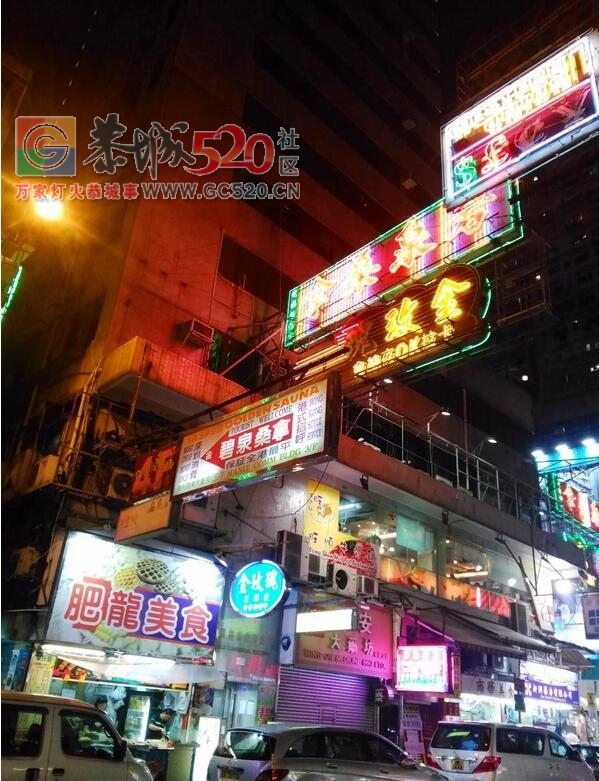 2017年 8月4日香港三晚露营两晚酒店纯玩6日游119 / 作者:光头铁（老铁） / 帖子ID:232807