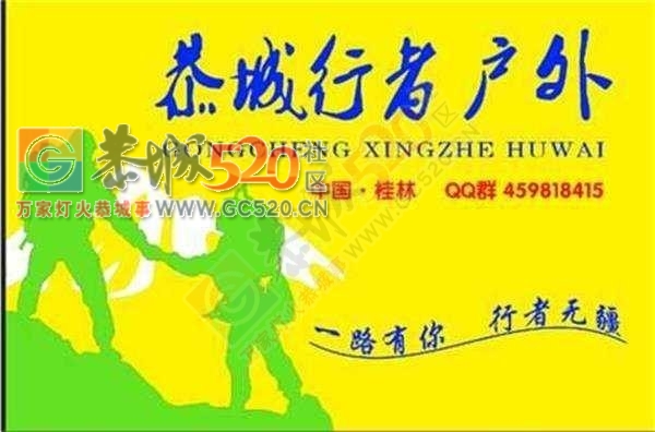 2017年 8月4日香港三晚露营两晚酒店纯玩6日游880 / 作者:光头铁（老铁） / 帖子ID:232807