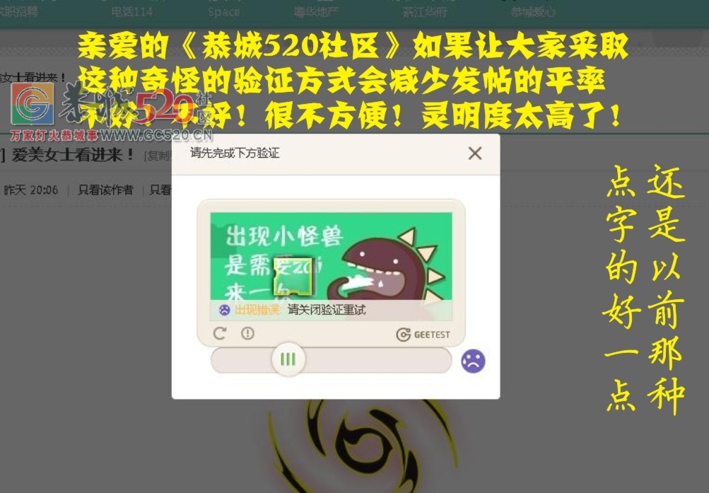 提个小小的建议可吗？520728 / 作者:MDG / 帖子ID:232809