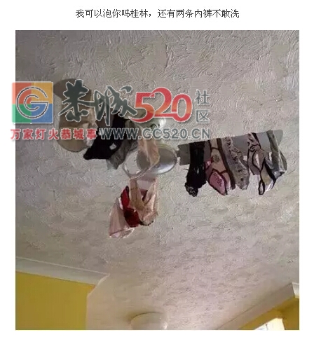 《我可以泡你吗桂林》，桂林暴雨神曲朋友圈传疯了！496 / 作者:罗少爷 / 帖子ID:232810