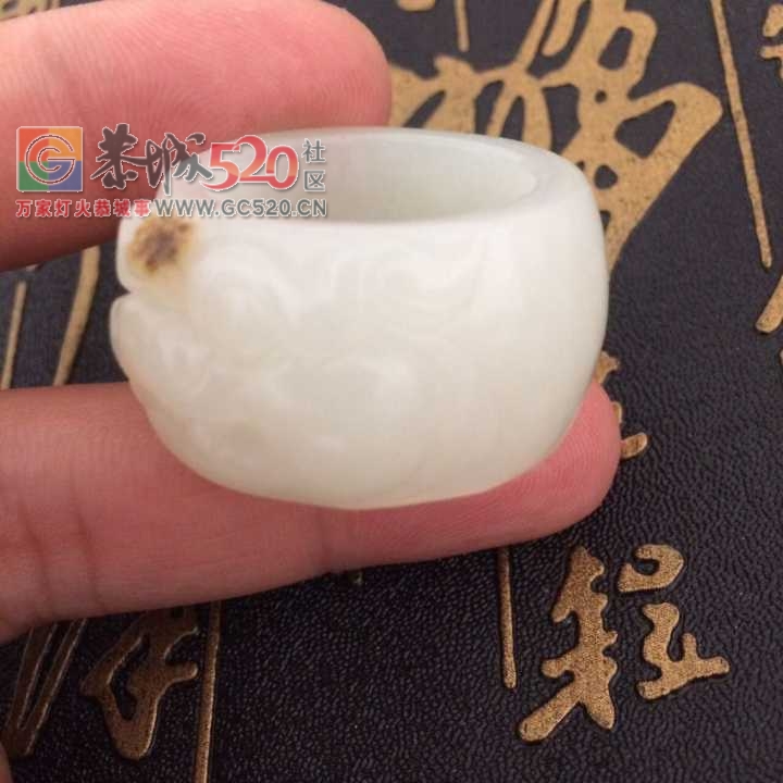 低价转让一块漂亮的新疆和田玉籽料扳指861 / 作者:晚霞行千里 / 帖子ID:232882
