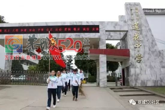 【莲花中学喜报】292 / 作者:额外听歌 / 帖子ID:232890