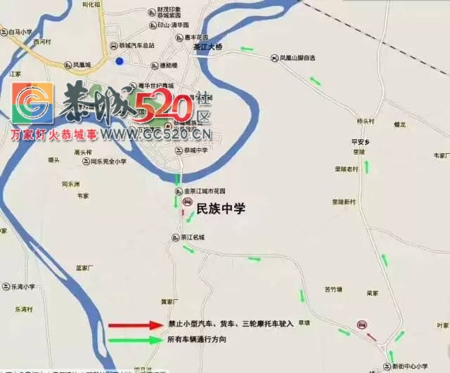 【恭城身边事】注意，明天这些路段交通可能有些拥堵；网友吃荔枝吃出活虫子，买荔...676 / 作者:社区小编 / 帖子ID:232929