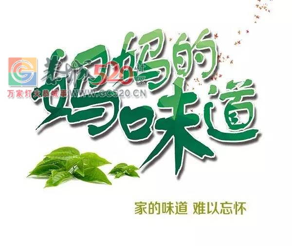 有一种家乡的味道叫水豆腐酿|恭城游子：你妈喊你回家吃饭107 / 作者:jphzy / 帖子ID:232934