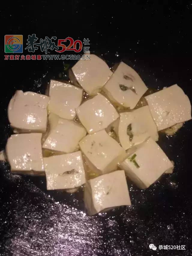 有一种家乡的味道叫水豆腐酿|恭城游子：你妈喊你回家吃饭295 / 作者:jphzy / 帖子ID:232934