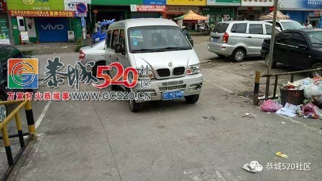 【恭城身边事】西岭迎来新能源公交车；揭茶江大桥路边肆意占道经营；莲花信用社通...695 / 作者:社区小编 / 帖子ID:233032