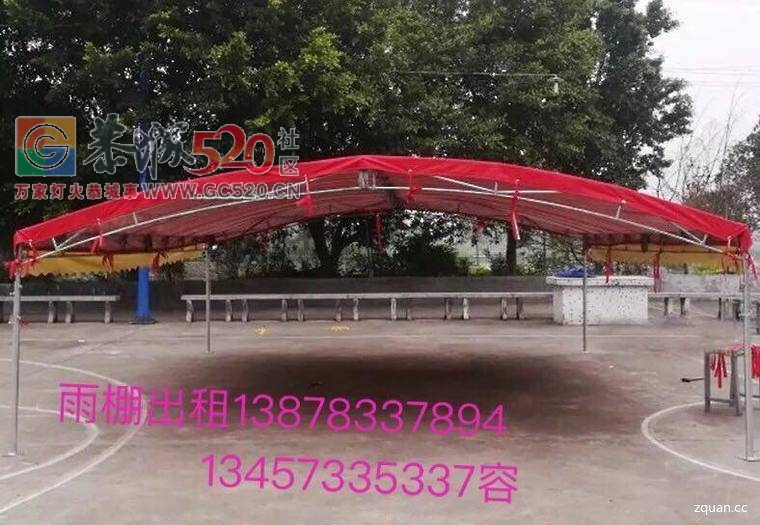 雨棚出租65 / 作者:分类小编 / 帖子ID:233773